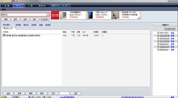 vagaa-vagaa۸-vagaad v2.6.7.5Gɫ