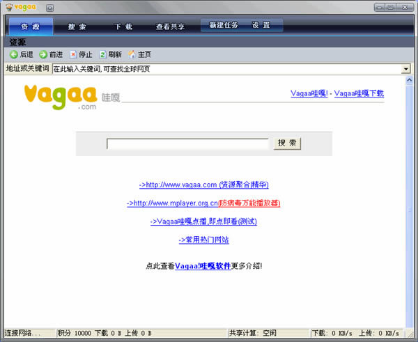 vagaa 2.6.6.3-Vagaa۸-vagaa 2.6.6.3d v2.6.6.3Gɫ
