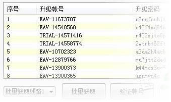 nod32id@ȡ-ESET_VC52_UPID-nod32id@ȡd v3.0ٷ汾