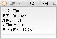 w-ҕlܛ-wd v2.2.0.9174ٷ汾