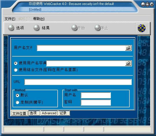 webcrack-·ܴaƽܛ-webcrackd v4.0Gɫİ