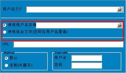 ·ܴaƽܛ(WebCrack4)