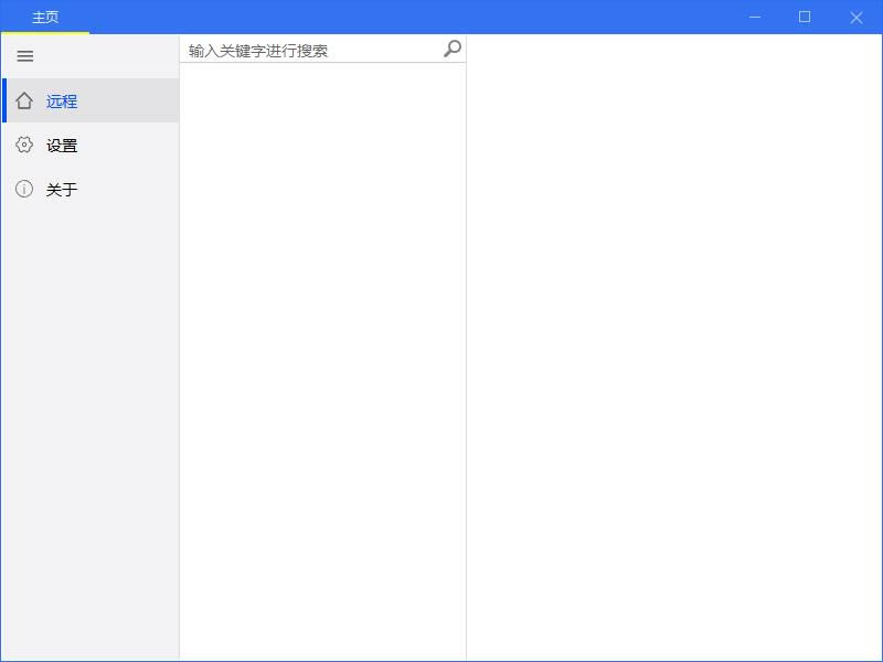 SimpleRemote-hBӹ-SimpleRemoted v1.3.1ٷ汾