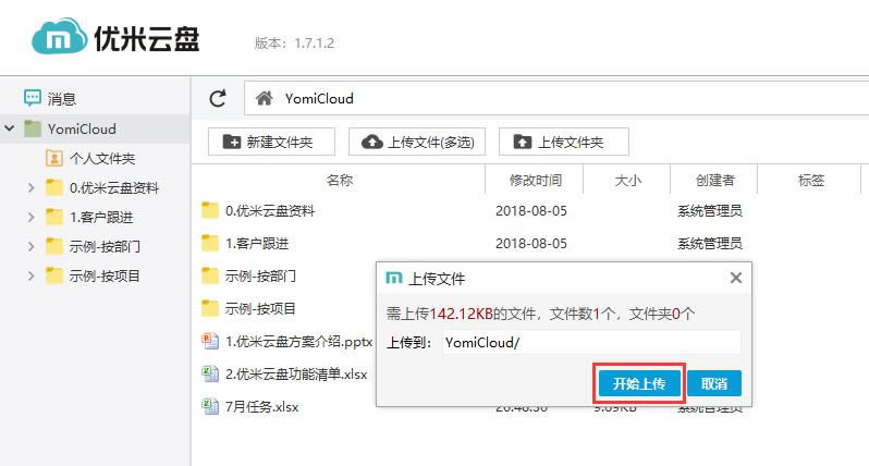 (yu)ƱP-(yu)ƱPd v1.11.2.1ٷ