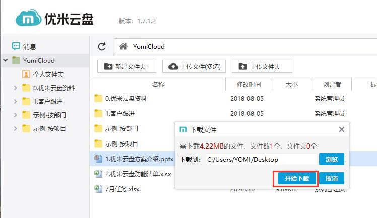 (yu)ƱP-(yu)ƱPd v1.11.2.1ٷ