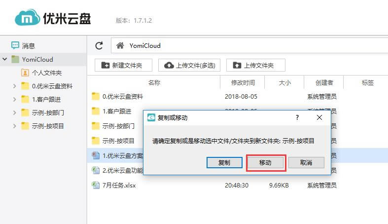 (yu)ƱP-(yu)ƱPd v1.11.2.1ٷ