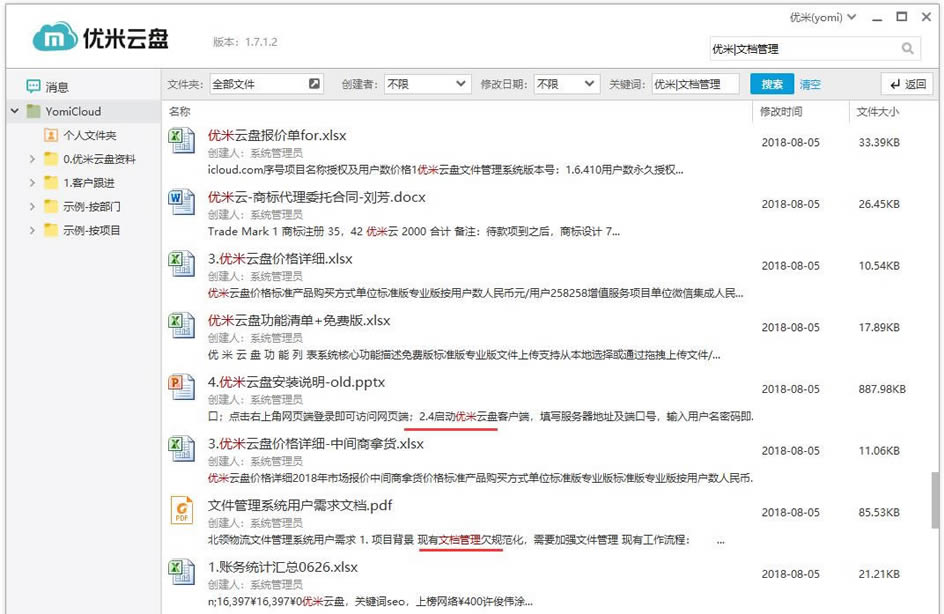 (yu)ƱP-(yu)ƱPd v1.11.2.1ٷ