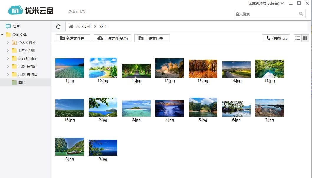 ƱP-ƱPd v1.11.2.1ٷ汾
