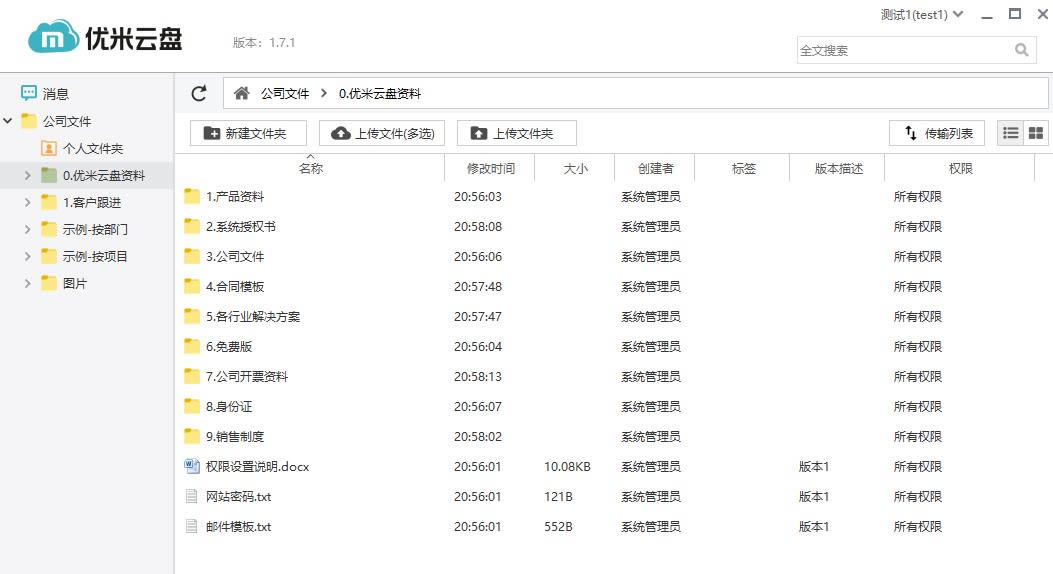 (yu)ƱP-(yu)ƱPd v1.11.2.1ٷ