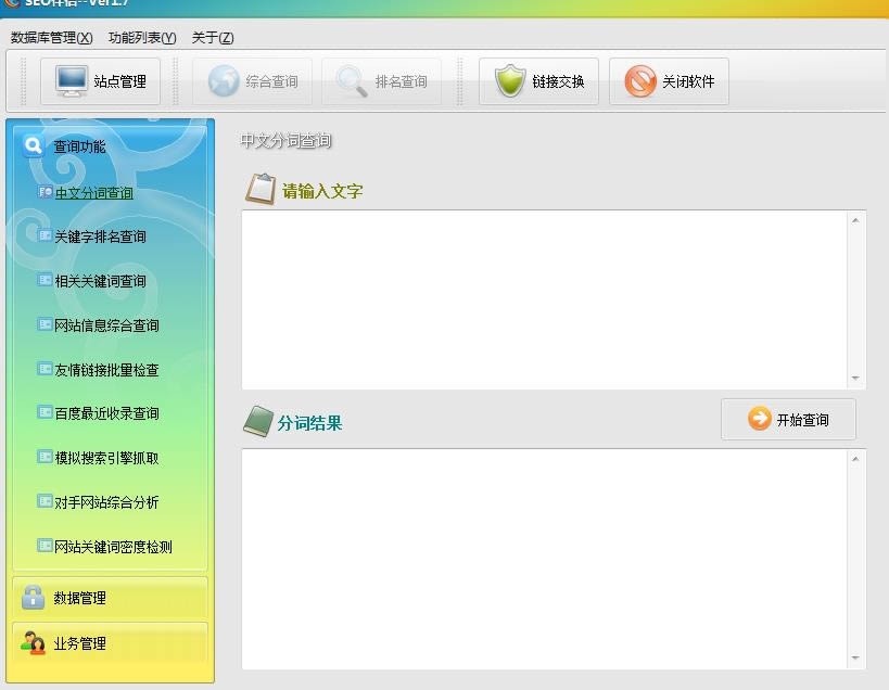 seoH-seoPI~-seoHd v1.7Gɫ
