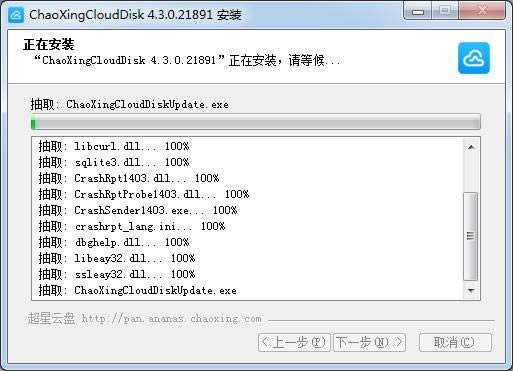 ƱP-ƱPd v4.3.0.21891ٷ汾