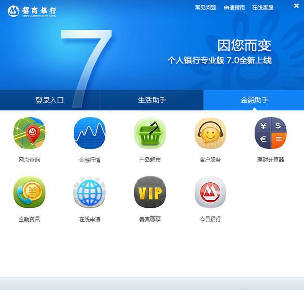 yЌI(y)͑-yЂ˾W(wng)y-yЌI(y)͑Md v7.7.1.0ٷ汾