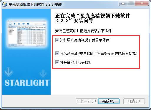 ׸ҕld-ǹҕld-׸ҕldd v3.2.3.0ٷ汾