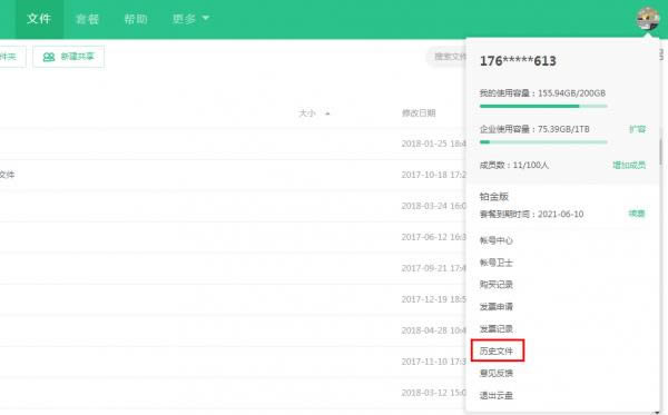 360ƱP-360WP-360ƱPd v6.6.0.1312ٷ汾