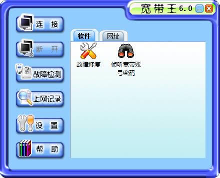 ADSL̖-adslܛ-ADSL̖d v6.0.0.0ٷ汾