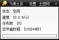 w-ҕlܛ-wd v2.1.0ٷ
