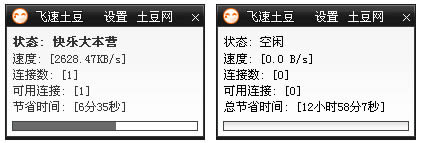 w 2.2.0.9174 ҕl