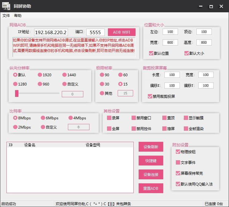 ͬf-X֙Cܛ-ͬfd v1.1.5Gɫ