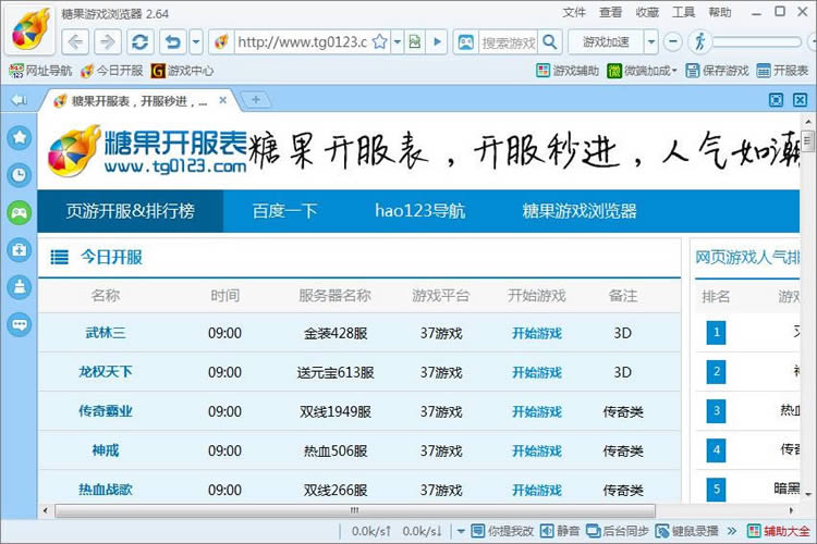 ǹΑg[-ǹٞg[-ǹΑg[d v2.64ٷ汾