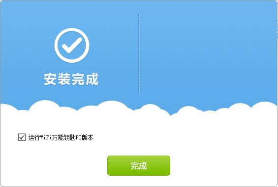 WiFif耳-WiFif耳Xpc-WiFif耳d v2.0.8.0ٷ汾