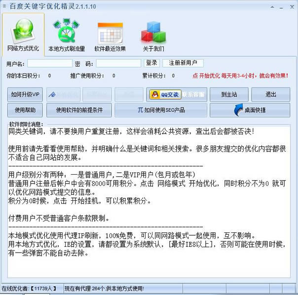 ٶPIփ`-PI~ܛ-ٶPIփ`d v2.1.1.10Gɫ