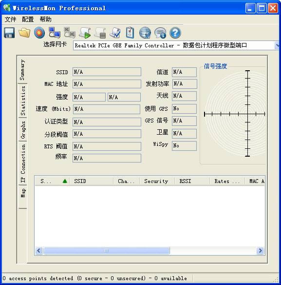 wirelessmon-oWj̖蹤-wirelessmond v4.0.0.1008ƽ