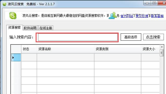 L-WPYԴ-Ld v2.1.1.7ٷ汾