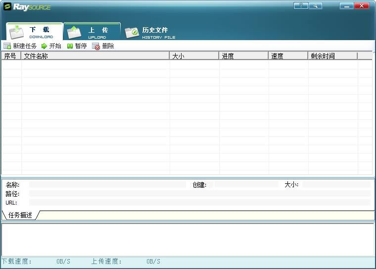 RaySource-wپWP͑-RaySourced v2.5.0.1ٷ汾