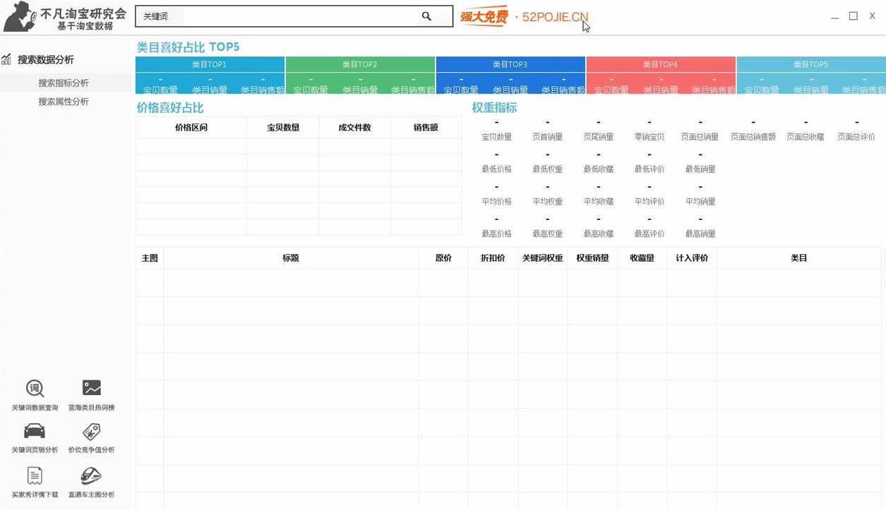 ԌSEO-ԌPI~-ԌSEOd v1.0.0.1ٷ汾
