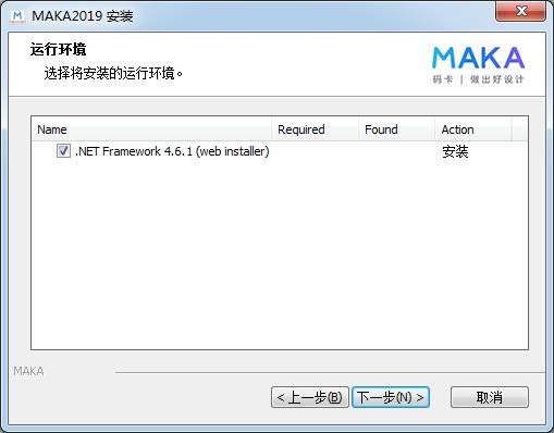 MAKA-MAKA2019-MAKAd v1.6.8ٷ汾