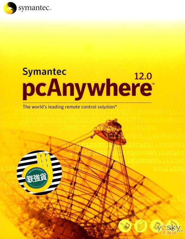 PcAnywhere-h(yun)̿ܛ-PcAnywhered v12.5.0.265İ