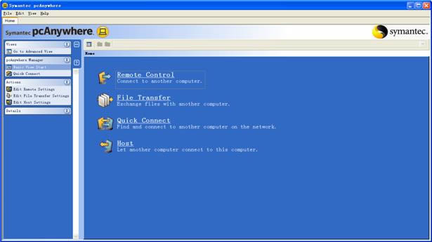 PcAnywhere-h̿ܛ-PcAnywhered v12.5.0.265İ