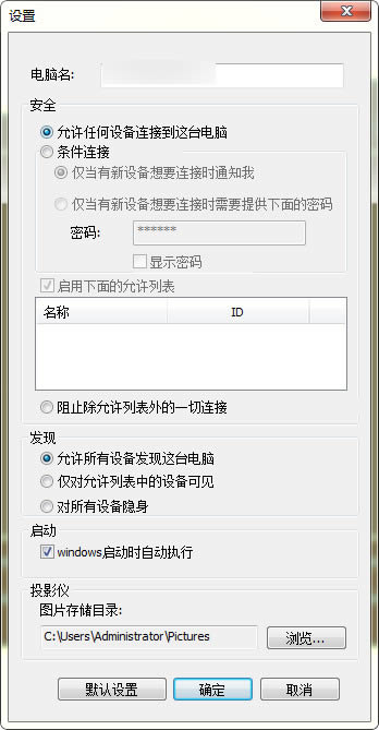 ħXb-h̿ܛ-ħXbd v5.9.1ٷ汾