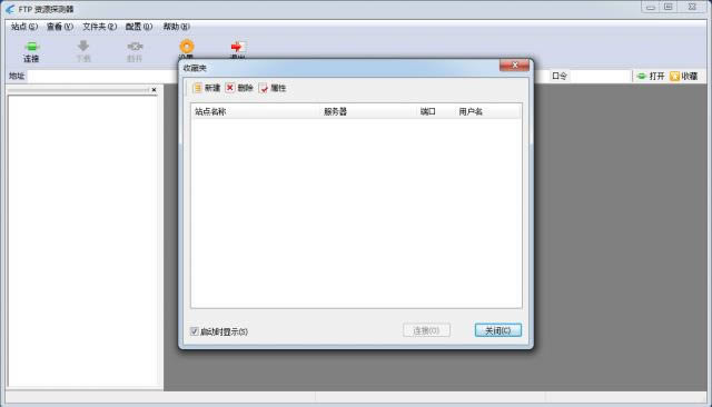ѸFTPYԴ̽y(c)-ѸYԴ̽y(c)-ѸFTPYԴ̽y(c)d v1.1.5.57Gɫ