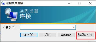 windowsh(yun)mstsc-h(yun)Bӹ-windowsh(yun)mstscd v1.0Gɫ