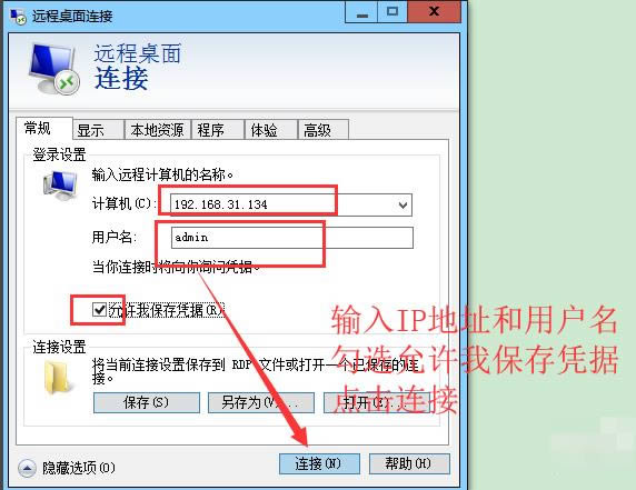 windowsh(yun)mstscӏ(qing)