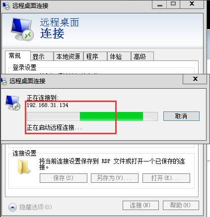 windowsh(yun)mstscӏ(qing)