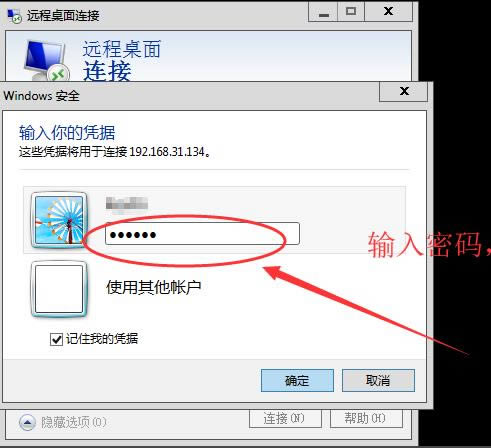 windowsh(yun)mstscӏ(qing)
