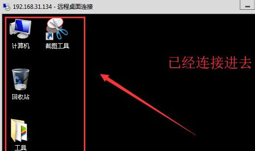 windowsh(yun)mstscӏ(qing)