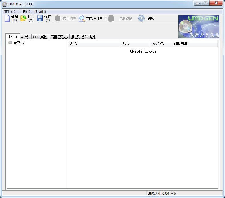 umdgen-PSPISO-umdgend v4.0ٷ汾