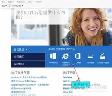 Internet Explorer6.0-ie6g[ٷd-Internet Explorer6.0d v6.0ٷ汾