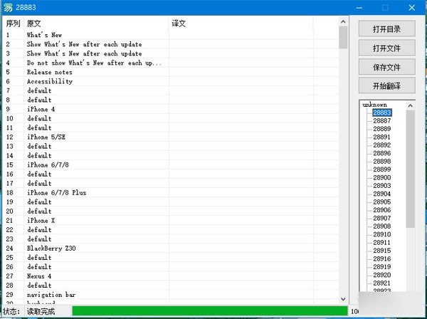 DevToolsh-DevToolshd v2.0ٷ汾