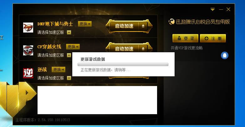 vӍĐ-vӍĐd v2.54.150ٷ汾