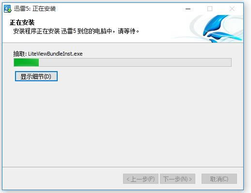 Ѹ5-Ѹ5ٷd-Ѹ5d v5.9.28.1564ٷ汾