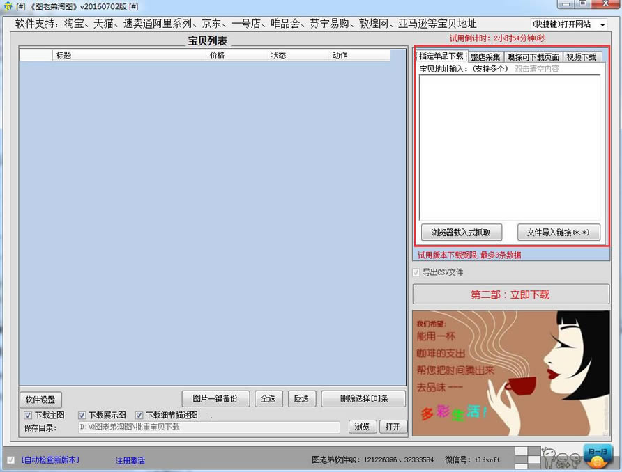 DϵԈD-ԌDƬɼ-DϵԈDd v2019.11.1ٷ汾