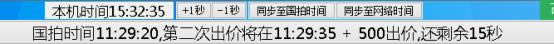 ƾ`-Ϻܛ-ƾ`d v6.5.0ٷ汾