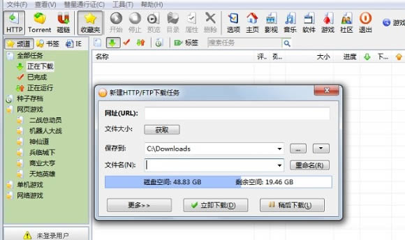 bitcomet--bitcometd v1.4Gɫ