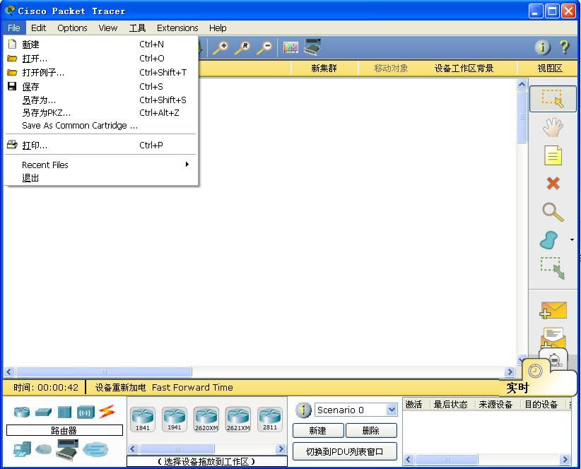 ˼ģCisco Packet Tracer 6.2 ʽ