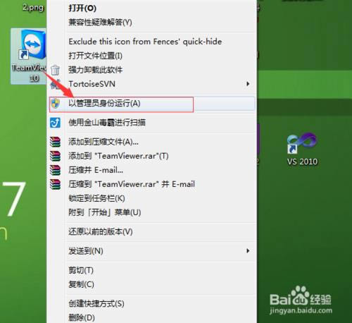 TeamViewer 10