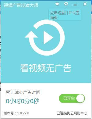 V^V-ҕlV^V(ADMon)-V^Vd v1.0.22.0ٷ汾